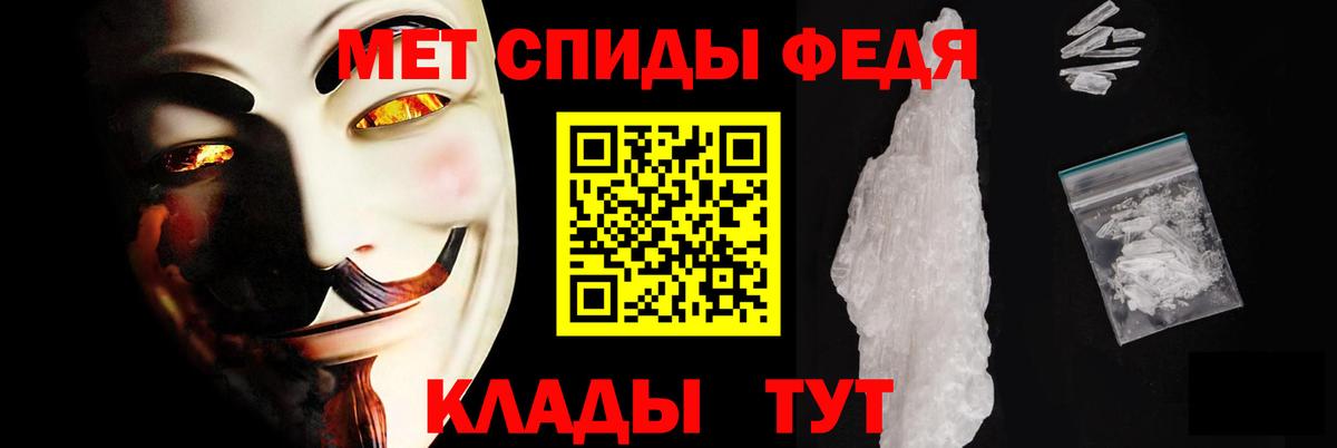 Ленинск-Кузнецкий  Amphetamine 98%  АМФЕТАМИН  Вход с VPN 
