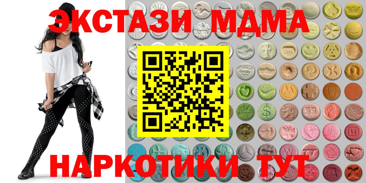 Экстази ешки Ленинск-Кузнецкий