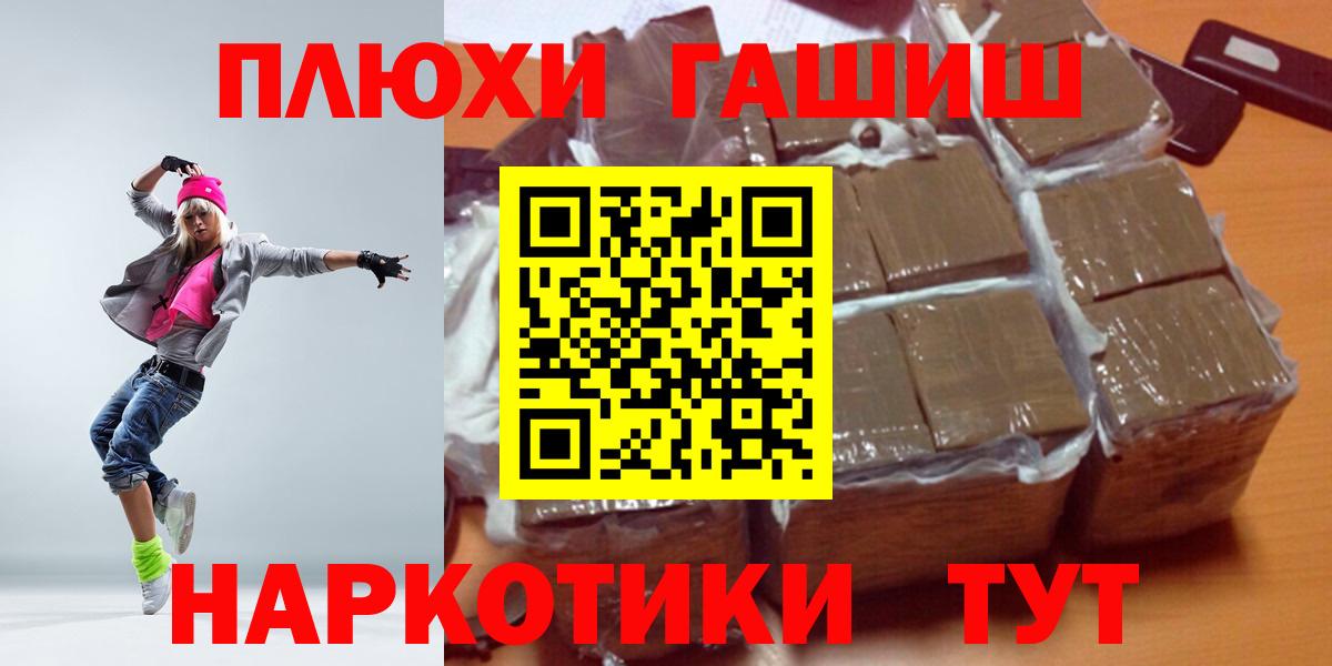 ЭКСТАЗИ  Каннабис  Меф МЯУ МЯУ   Вход с VPN  ГАШИШ  Ленинск-Кузнецкий  Cocaine 