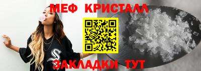 кристаллы Заводоуковск