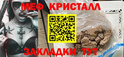 MESCALINE Жуковский