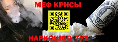 MESCALINE Жуковский