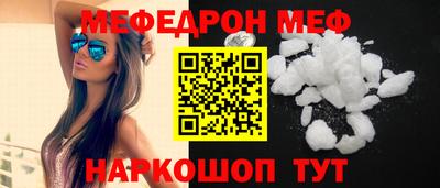 кристаллы Заводоуковск