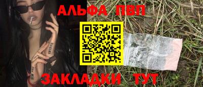 бутират Заволжье