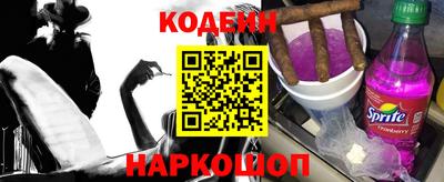 MESCALINE Жуковский