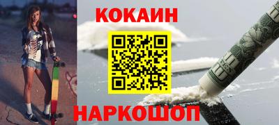 кристаллы Заводоуковск