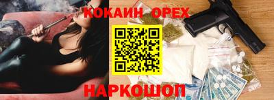 бутират Заволжье