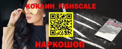 кристаллы Заводоуковск