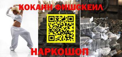 MESCALINE Жуковский