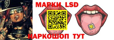 кристаллы Заводоуковск