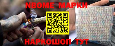 бутират Заволжье