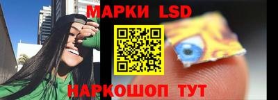кристаллы Заводоуковск