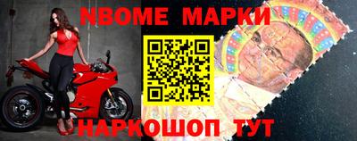 MESCALINE Жуковский