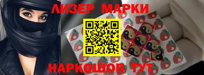 кристаллы Заводоуковск