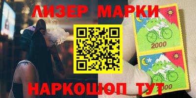 MESCALINE Жуковский