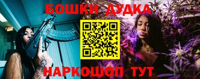 бутират Заволжье