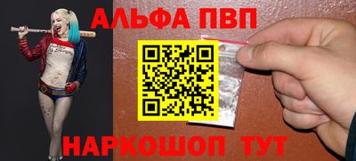 кристаллы Заводоуковск