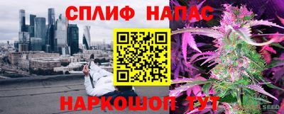 бутират Заволжье