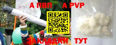 MESCALINE Жуковский