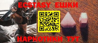 кристаллы Заводоуковск