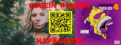 MESCALINE Жуковский