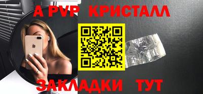 бутират Заволжье