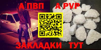бутират Заволжье