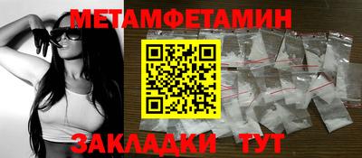 кристаллы Заводоуковск
