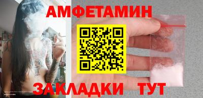 бутират Заволжье