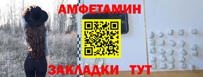 кристаллы Заводоуковск