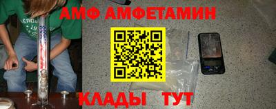 MESCALINE Жуковский