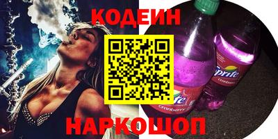 MESCALINE Жуковский
