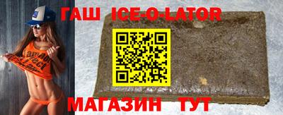 MESCALINE Жуковский