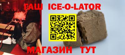 MESCALINE Жуковский