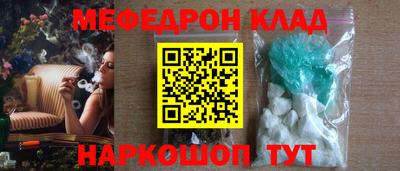 MESCALINE Жуковский