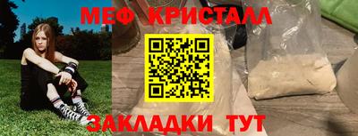 MESCALINE Жуковский