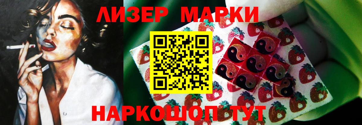 Ленинск-Кузнецкий  кракен вход  LSD-25 экстази кислота  Вход с VPN  LSD-25 экстази ecstasy 