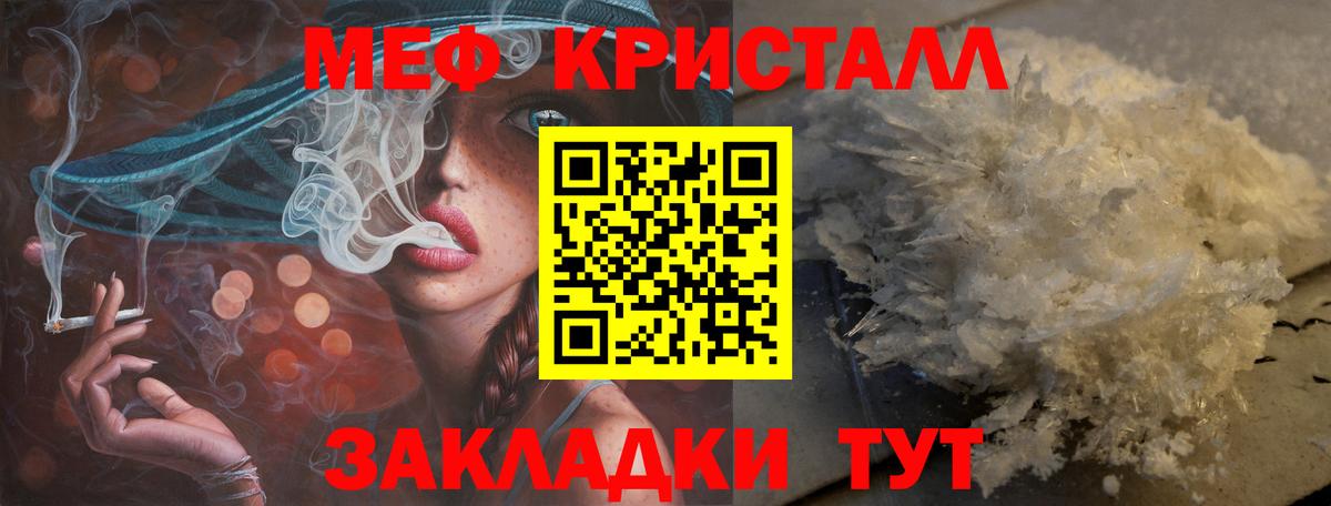 МЕФ мука Ленинск-Кузнецкий