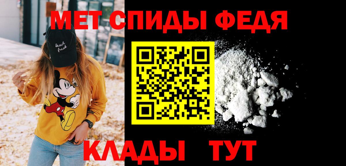 Ленинск-Кузнецкий  Метамфетамин мет  Метамфетамин мет  Вход с VPN 