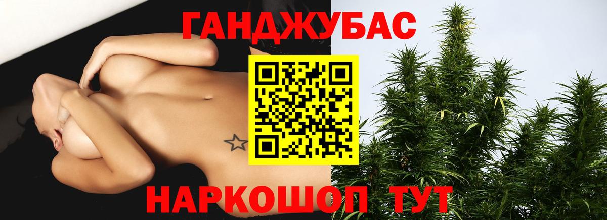 Ленинск-Кузнецкий  Бошки марихуана OG Kush  Бошки марихуана LSD WEED  Вход с VPN 