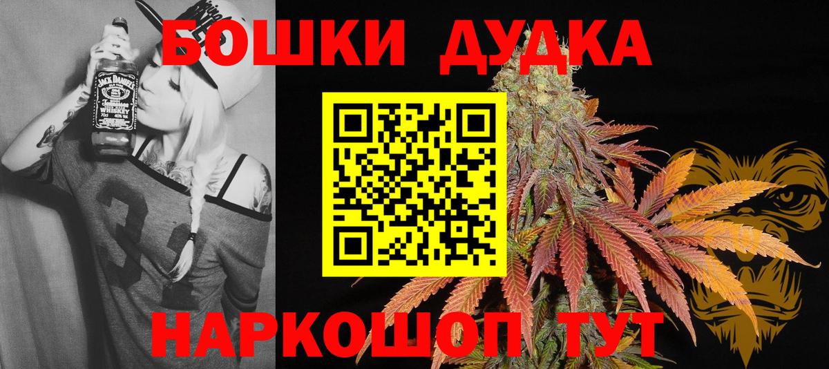Марихуана LSD WEED Ленинск-Кузнецкий